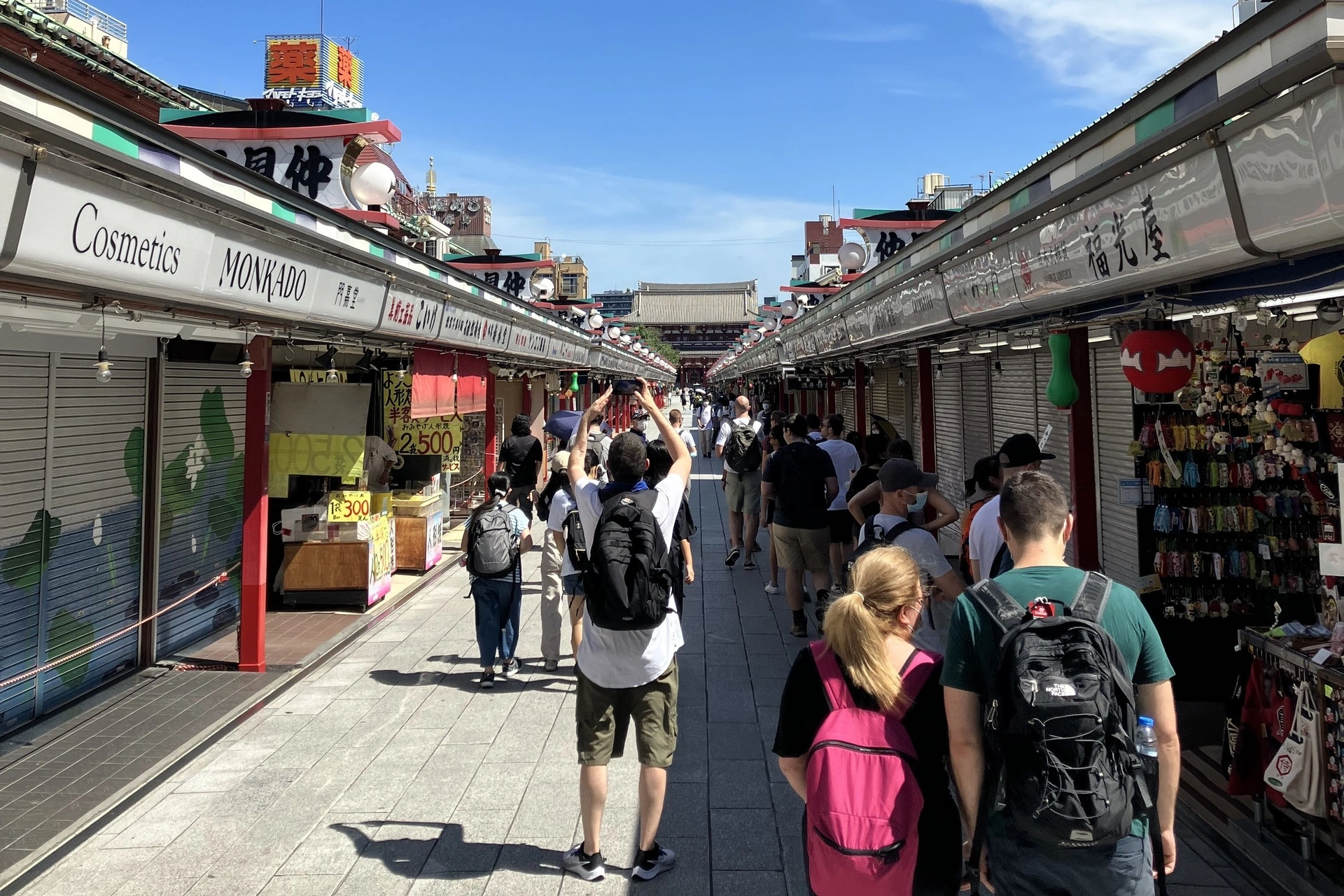 Asakusa, strada Nakamise